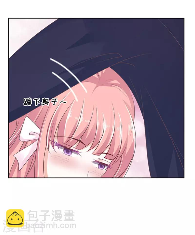 第61话 我会照顾你2-第61话