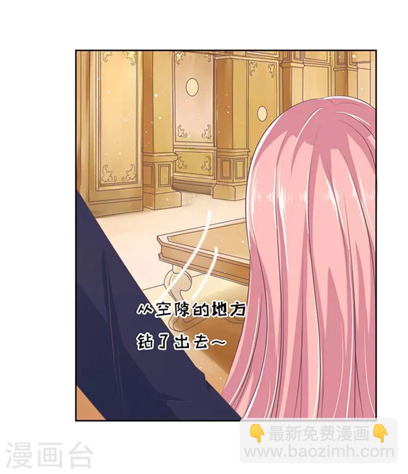 第61话 我会照顾你2-第61话