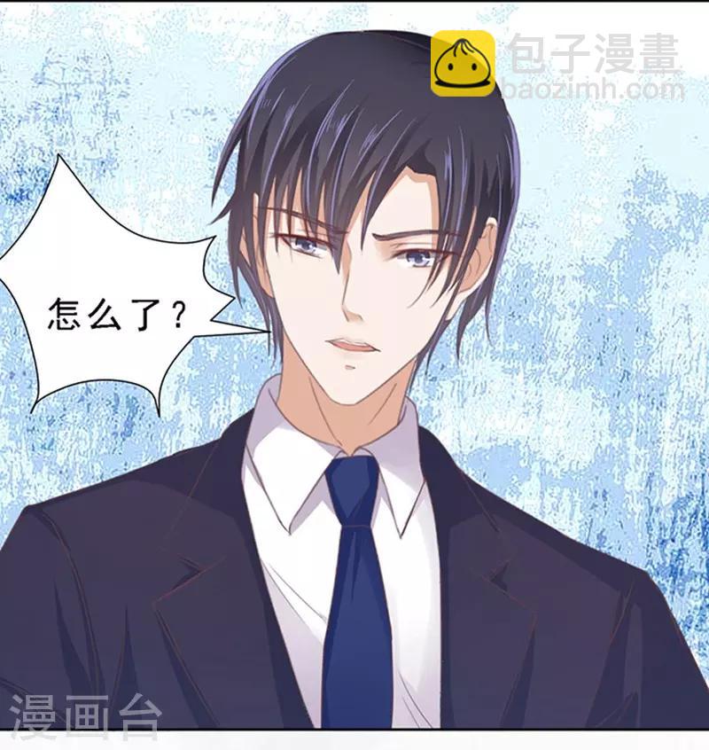 第61话 我会照顾你2-第61话