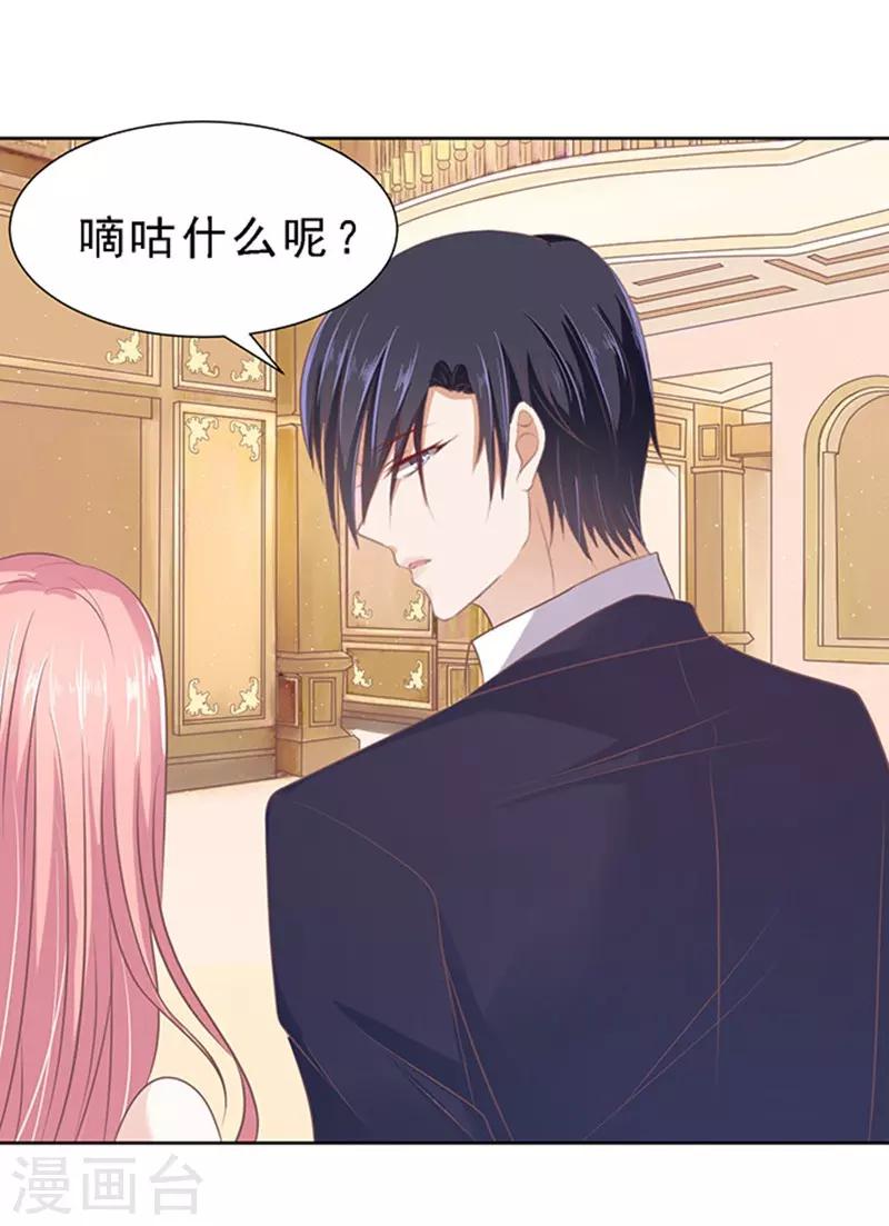 第61话 我会照顾你2-第61话