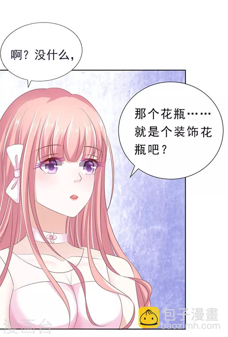 第61话 我会照顾你2-第61话