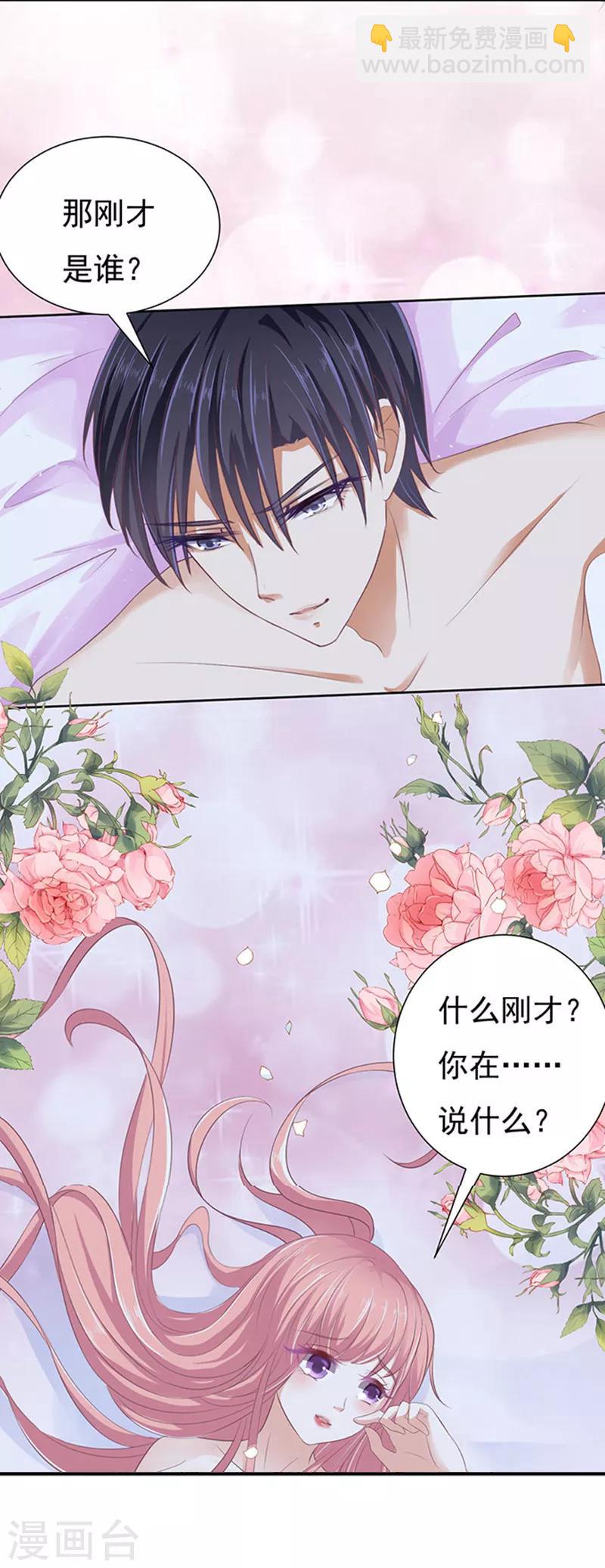 第63话 同居过日子-第63话