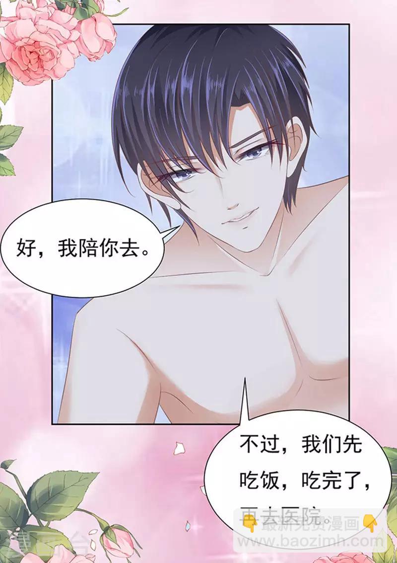 第63话 同居过日子-第63话