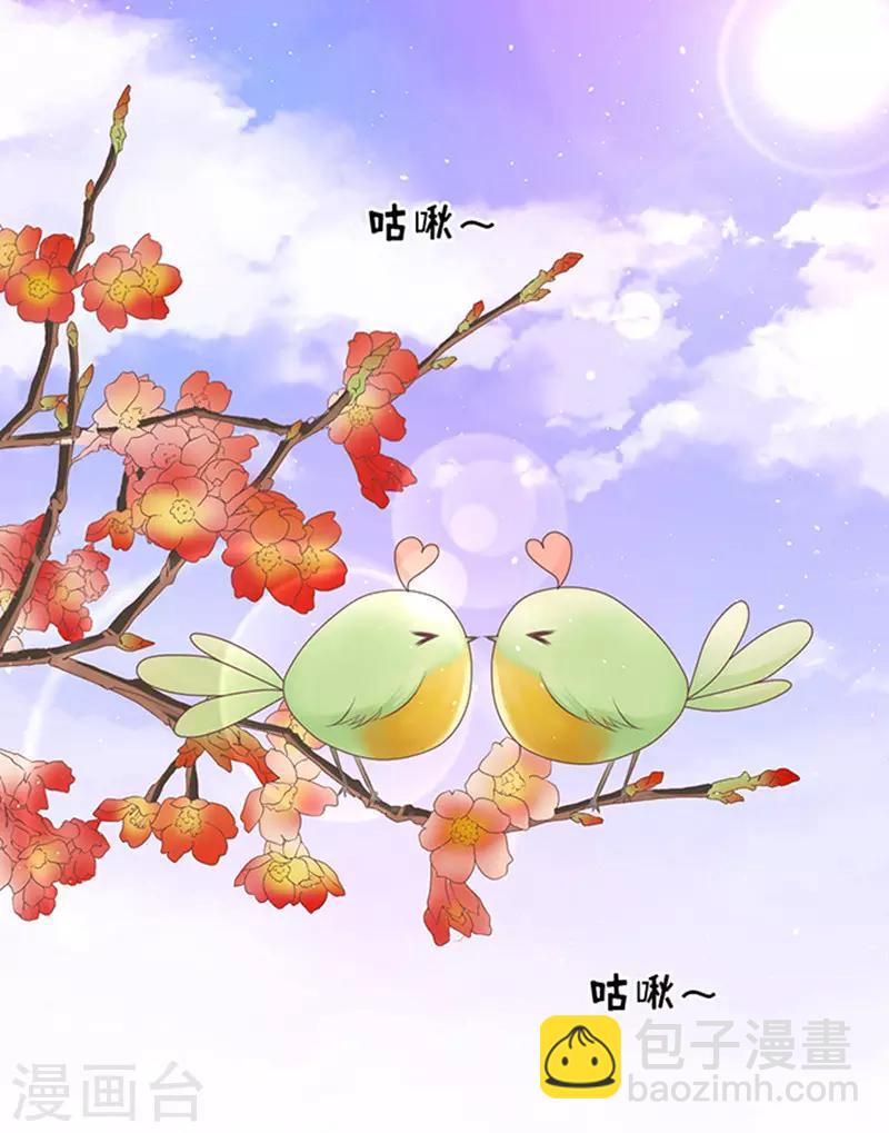 第63话 同居过日子-第63话