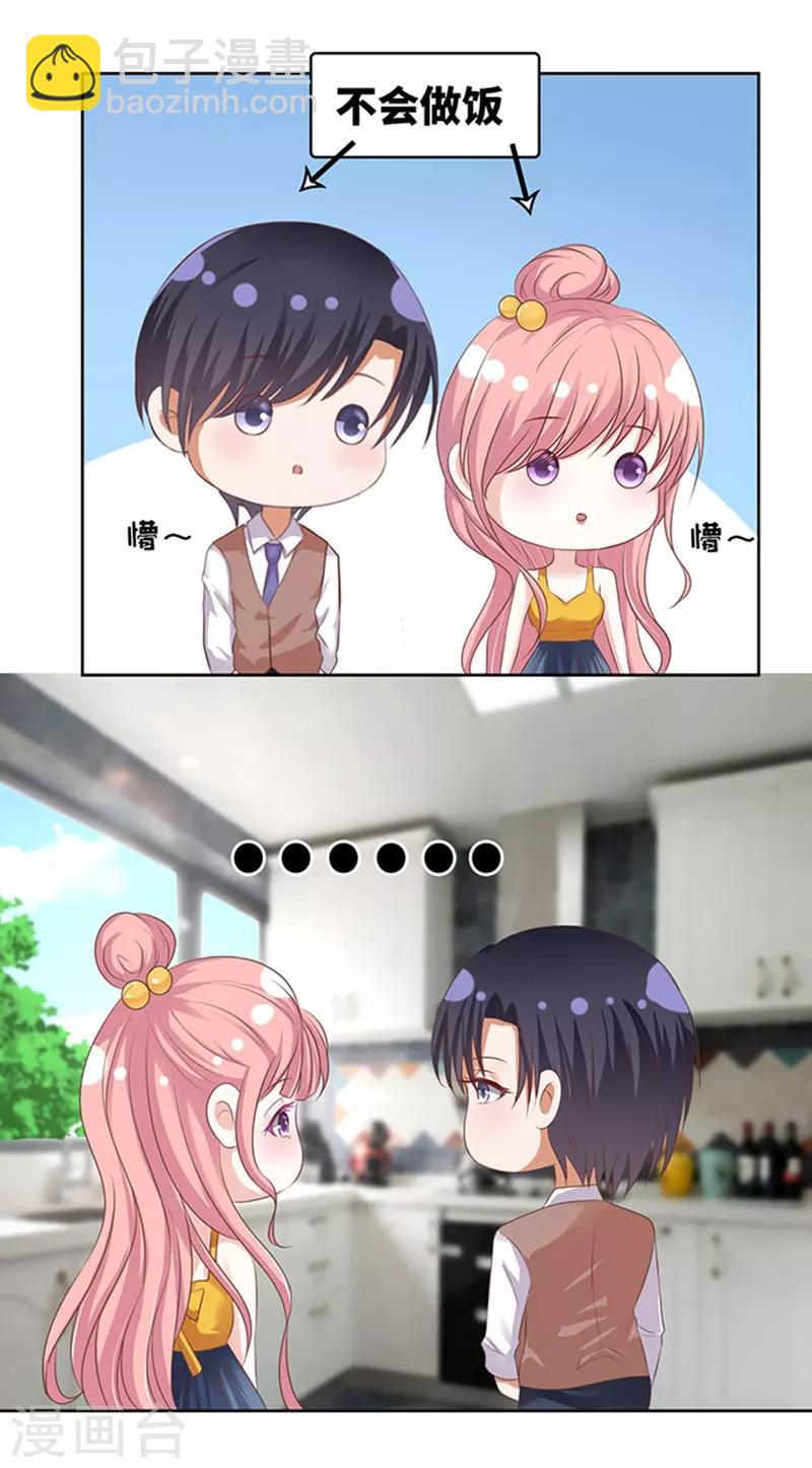 第63话 同居过日子-第63话