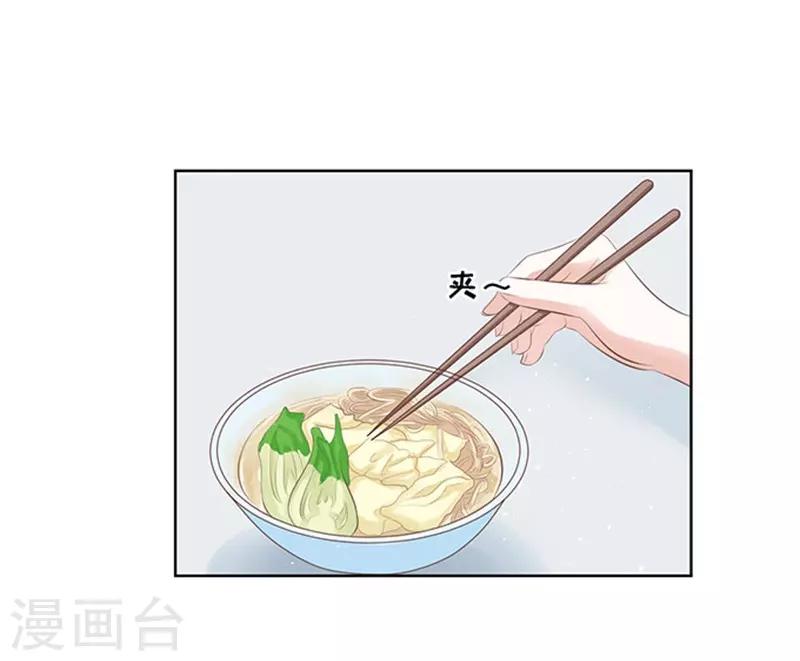 第63话 同居过日子-第63话