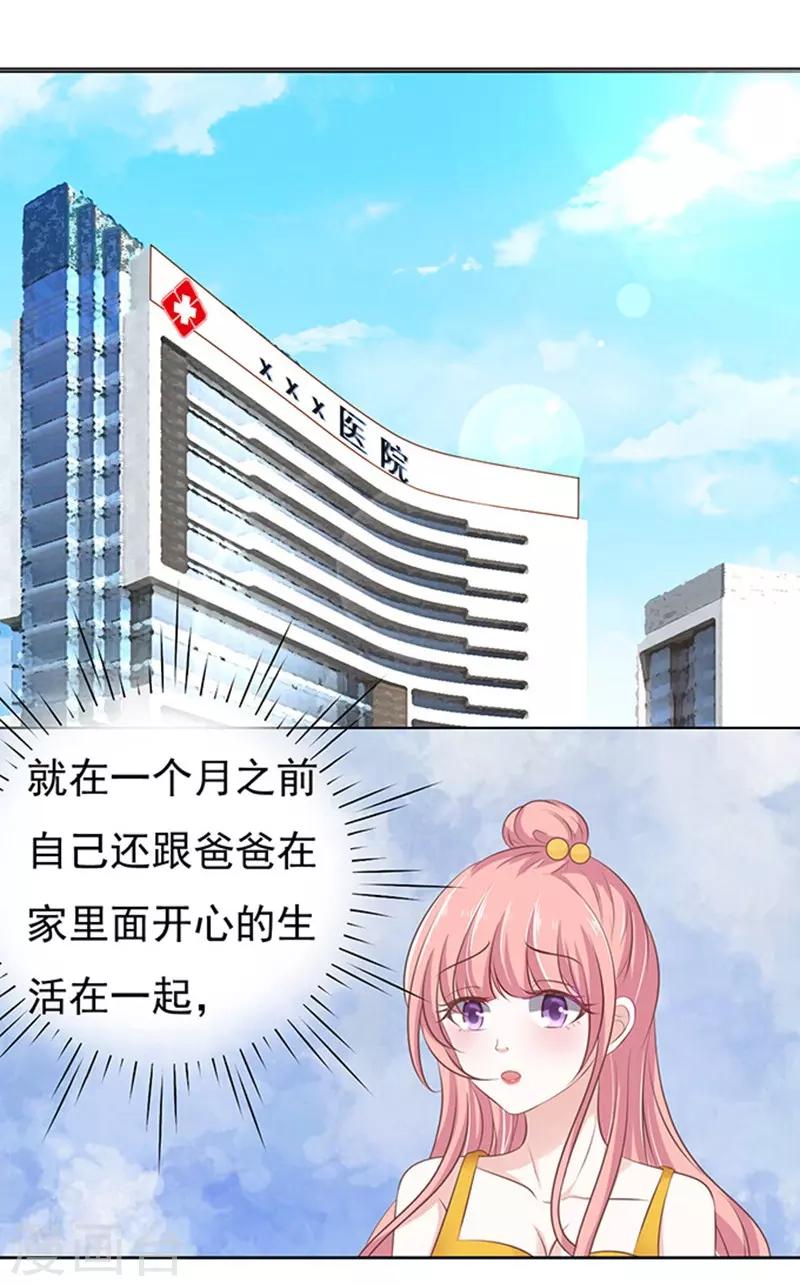 第63话 同居过日子-第63话