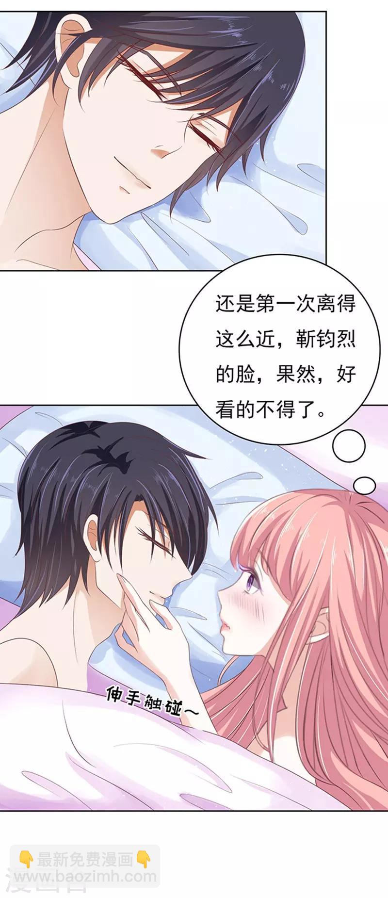 第63话 同居过日子-第63话