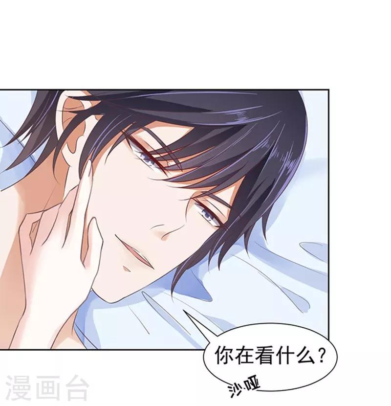 第63话 同居过日子-第63话