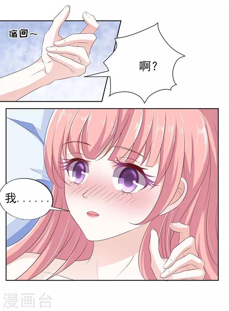 第63话 同居过日子-第63话