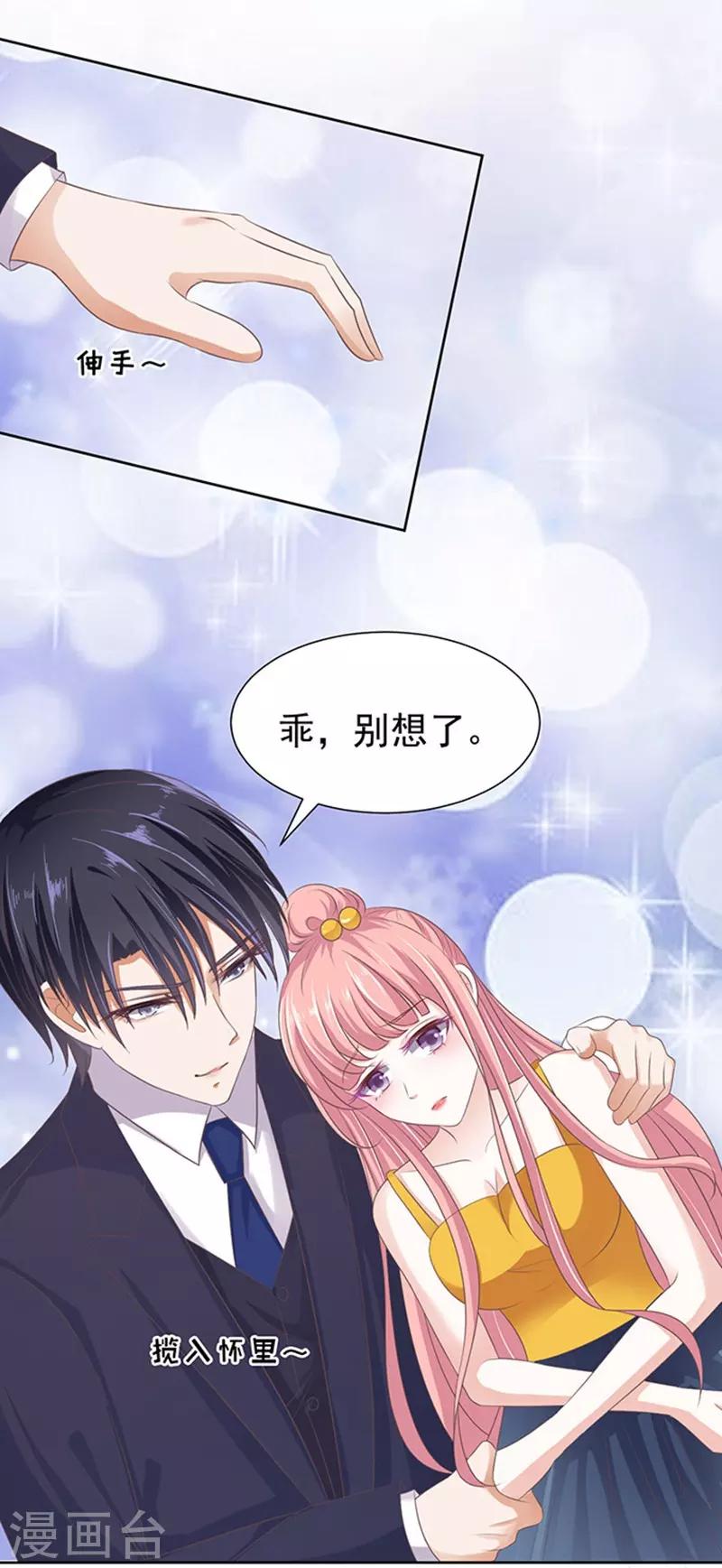 第65话 阶梯风波1-第65话