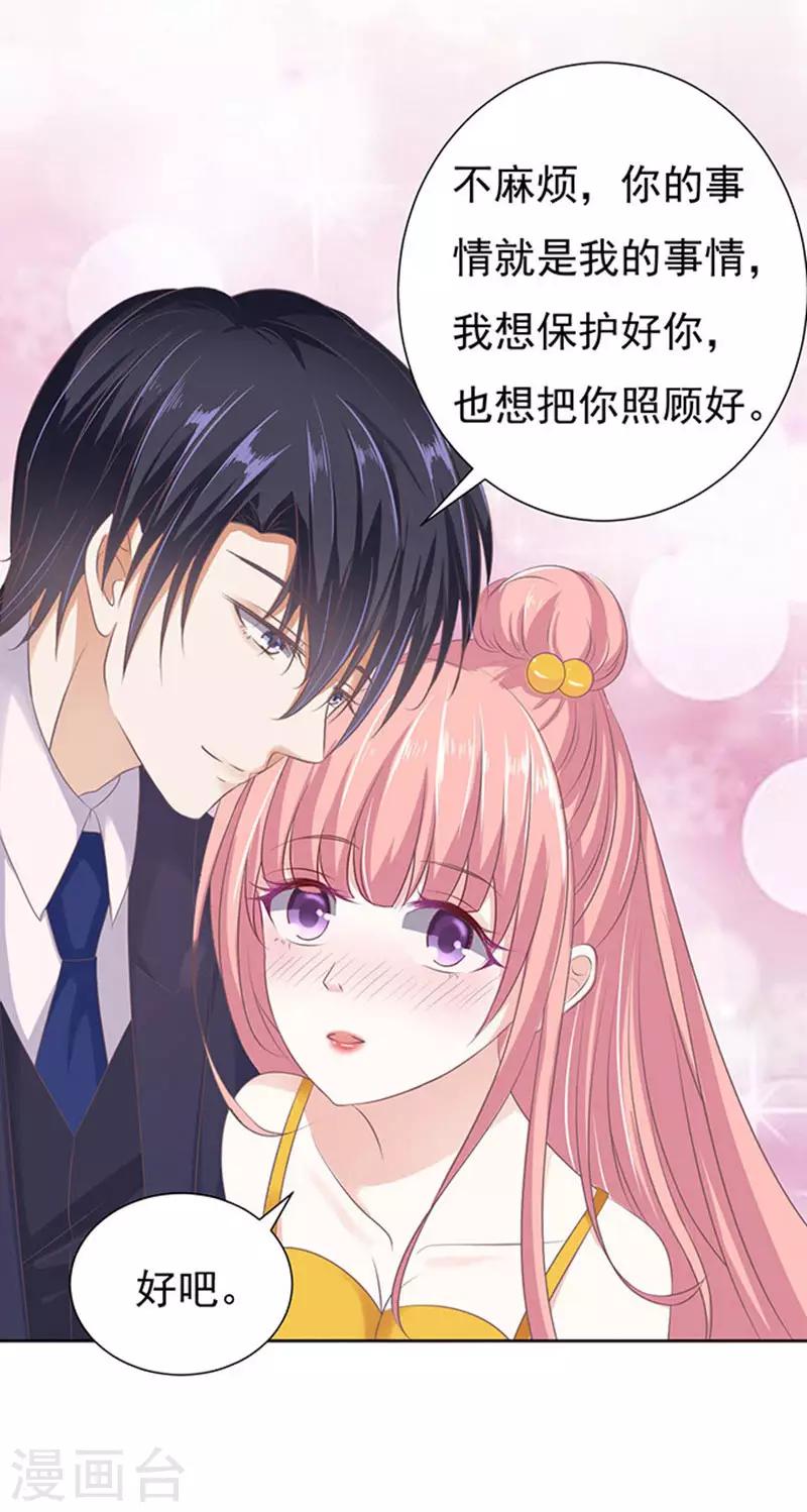 第65话 阶梯风波1-第65话