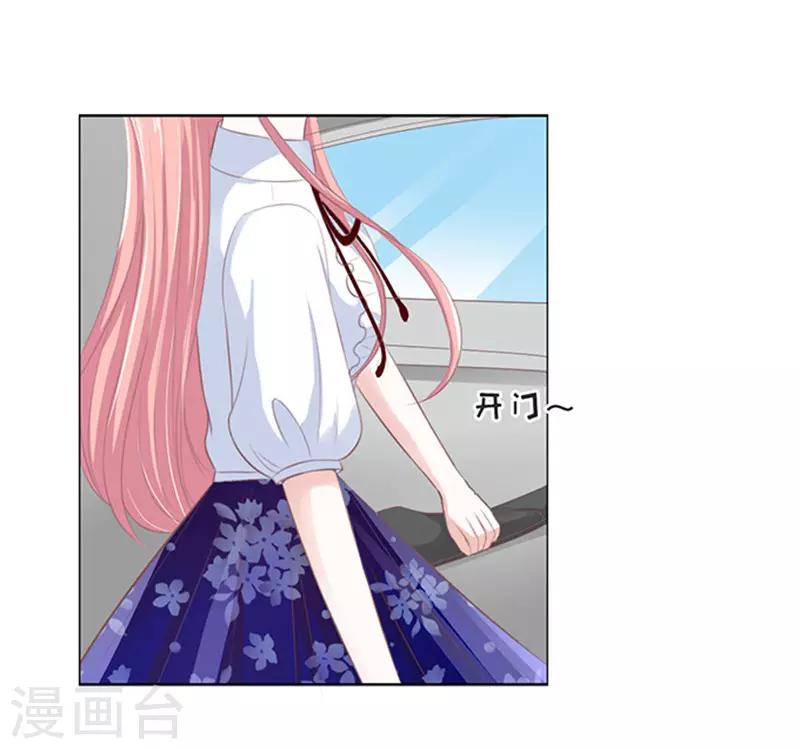 第65话 阶梯风波1-第65话