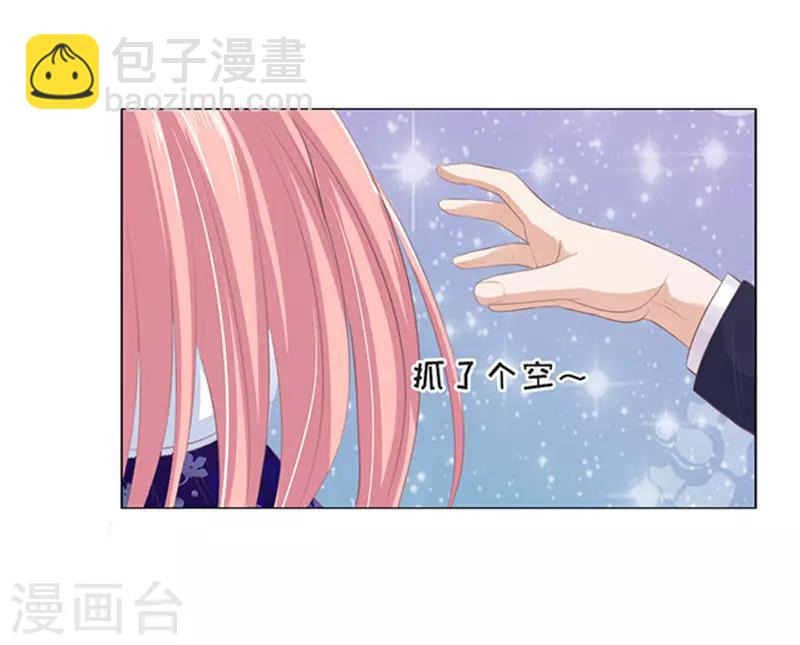 第65话 阶梯风波1-第65话