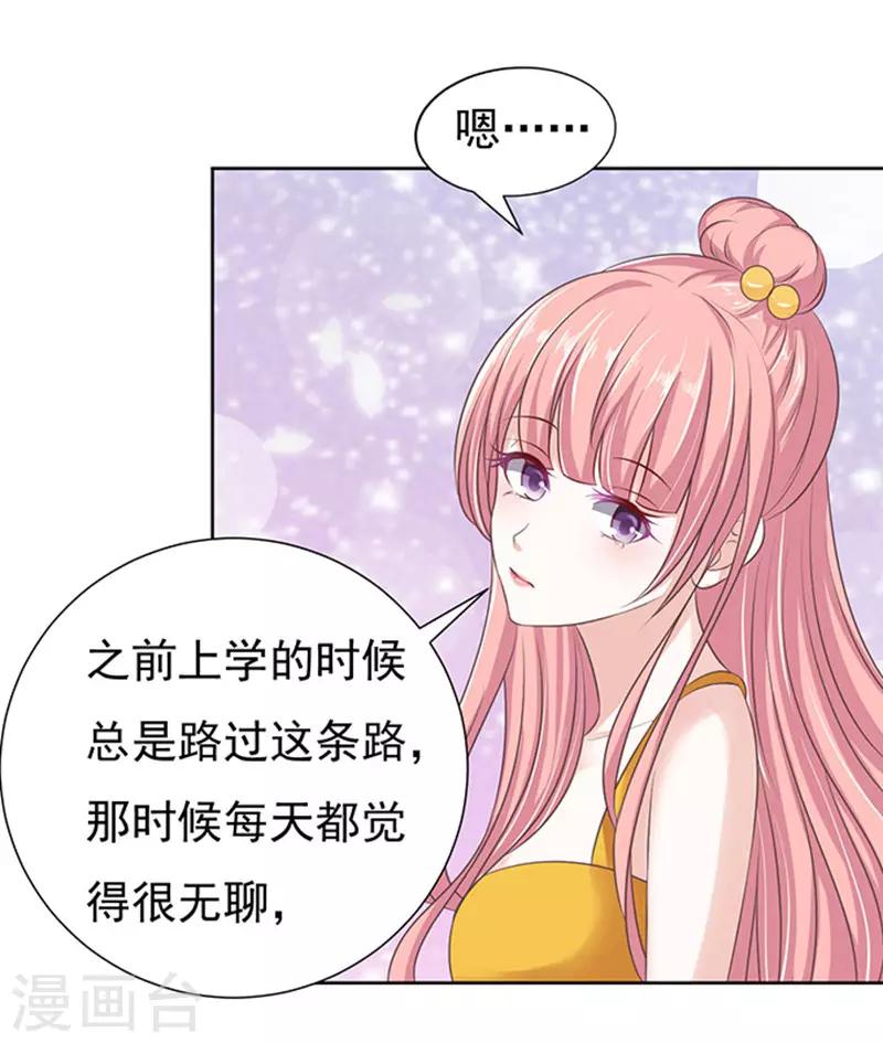 第65话 阶梯风波1-第65话