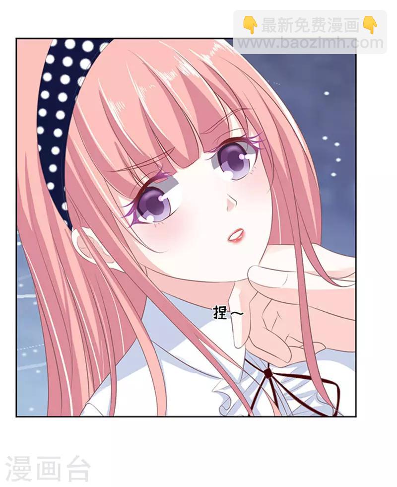 第67话 一耳光解决不了的问题-第67话