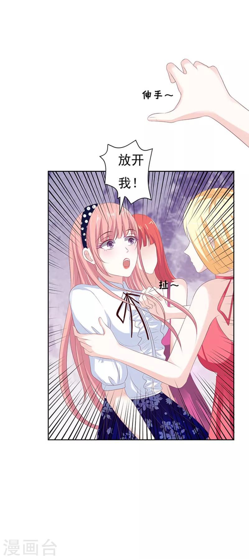 第67话 一耳光解决不了的问题-第67话