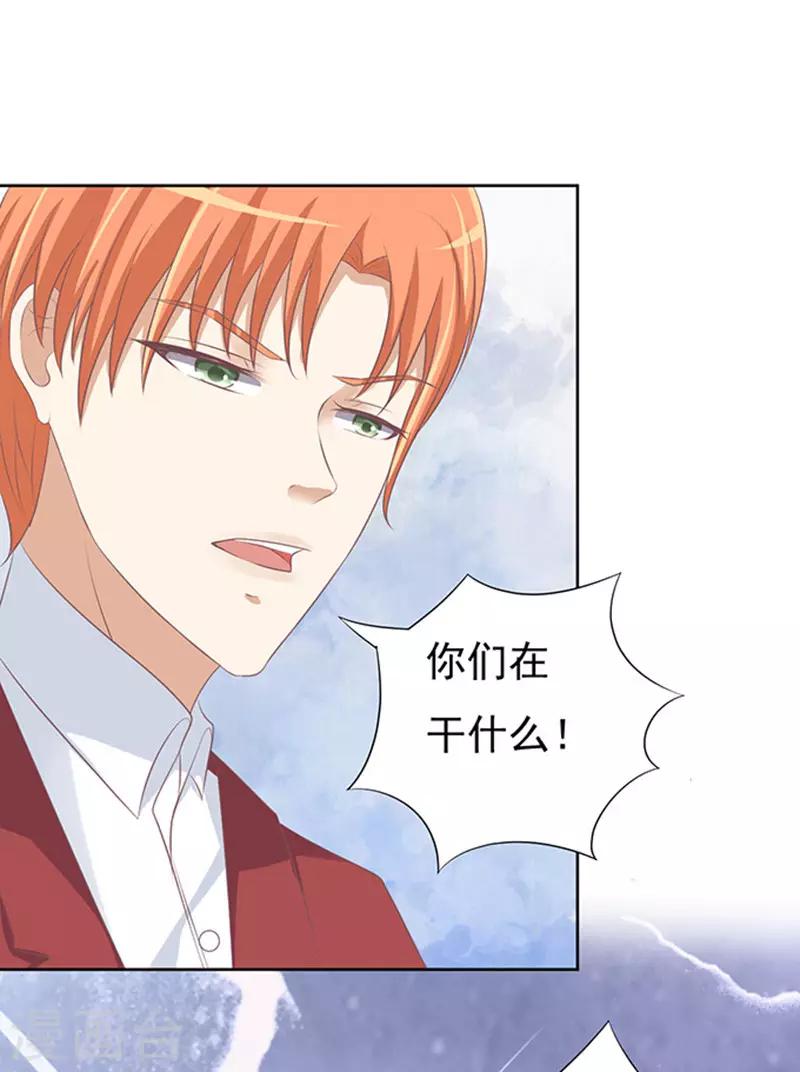 第67话 一耳光解决不了的问题-第67话