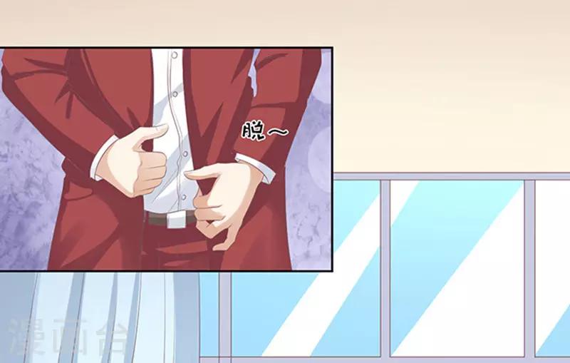 第67话 一耳光解决不了的问题-第67话