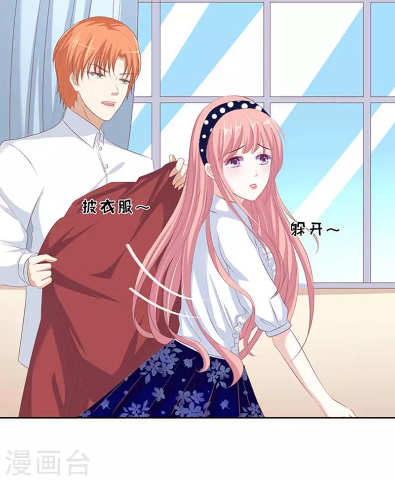 第67话 一耳光解决不了的问题-第67话