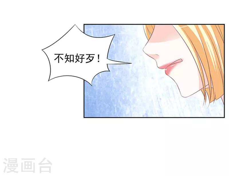 第67话 一耳光解决不了的问题-第67话