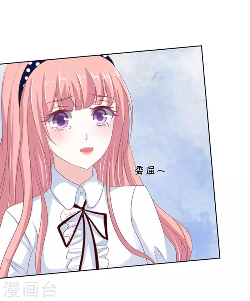 第67话 一耳光解决不了的问题-第67话