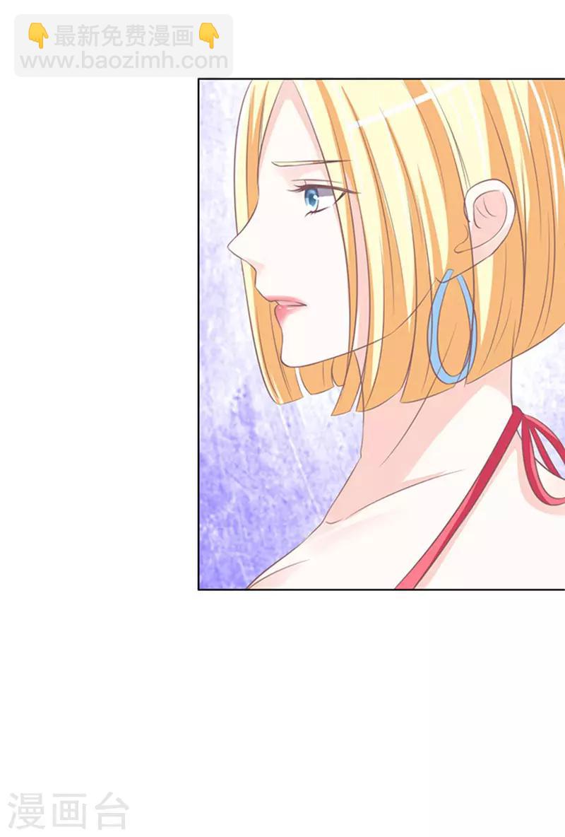 第67话 一耳光解决不了的问题-第67话