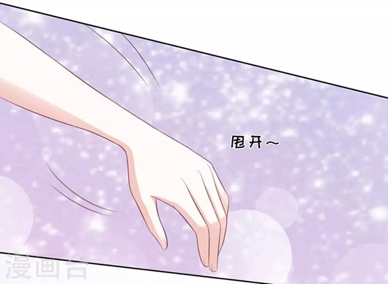 第67话 一耳光解决不了的问题-第67话