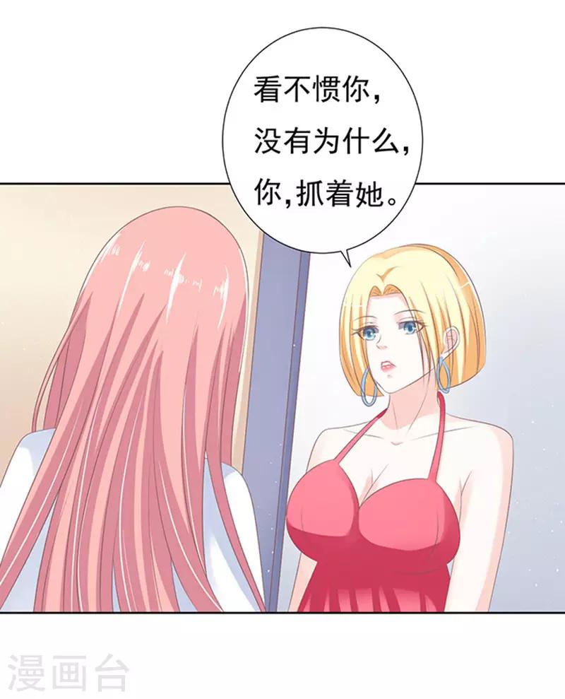 第67话 一耳光解决不了的问题-第67话