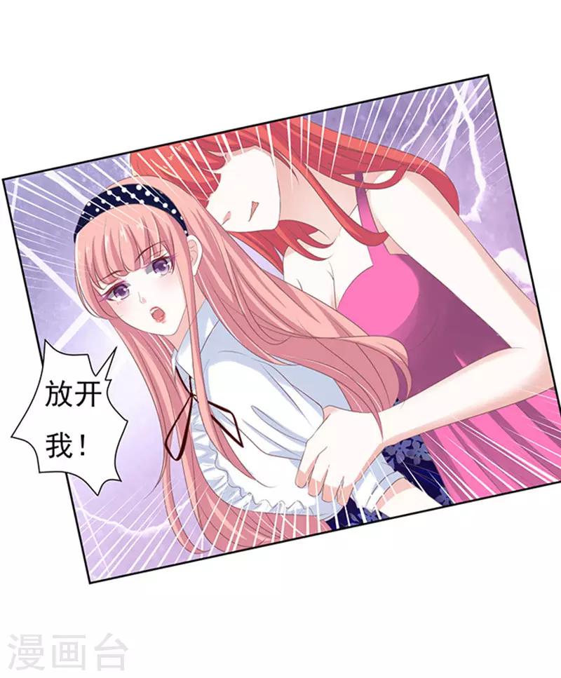 第67话 一耳光解决不了的问题-第67话