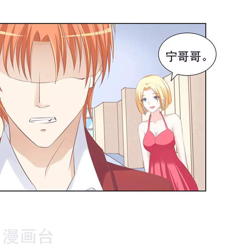 第69话 你永远都只是个小人物2-第69话