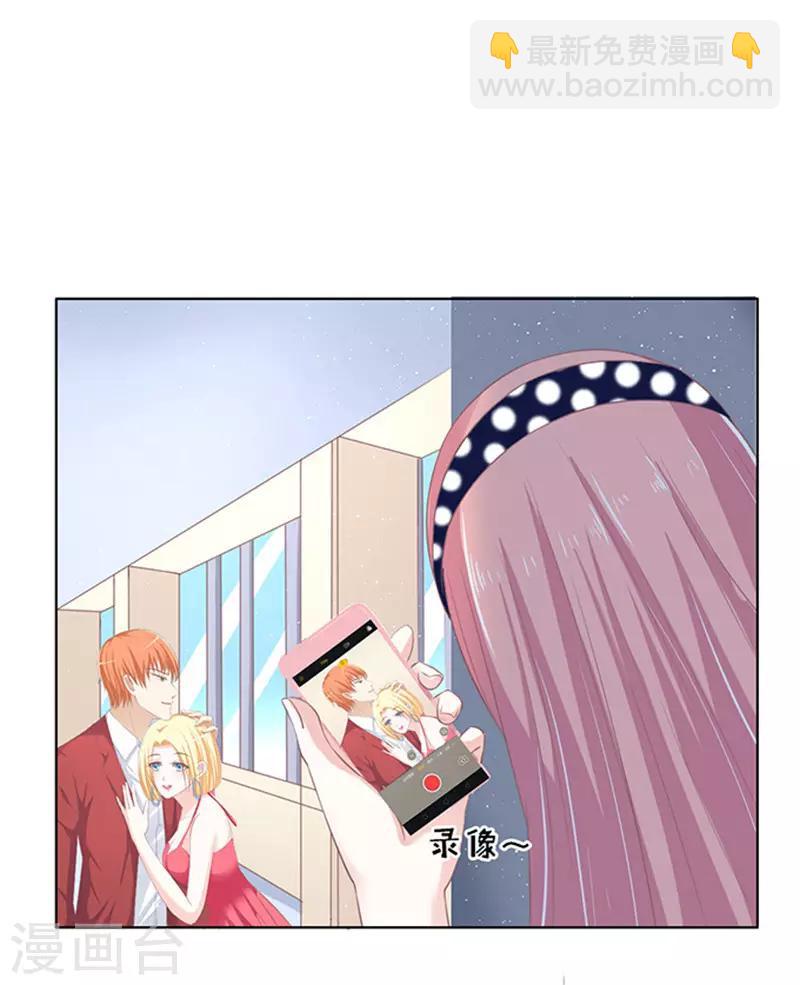 第69话 你永远都只是个小人物2-第69话