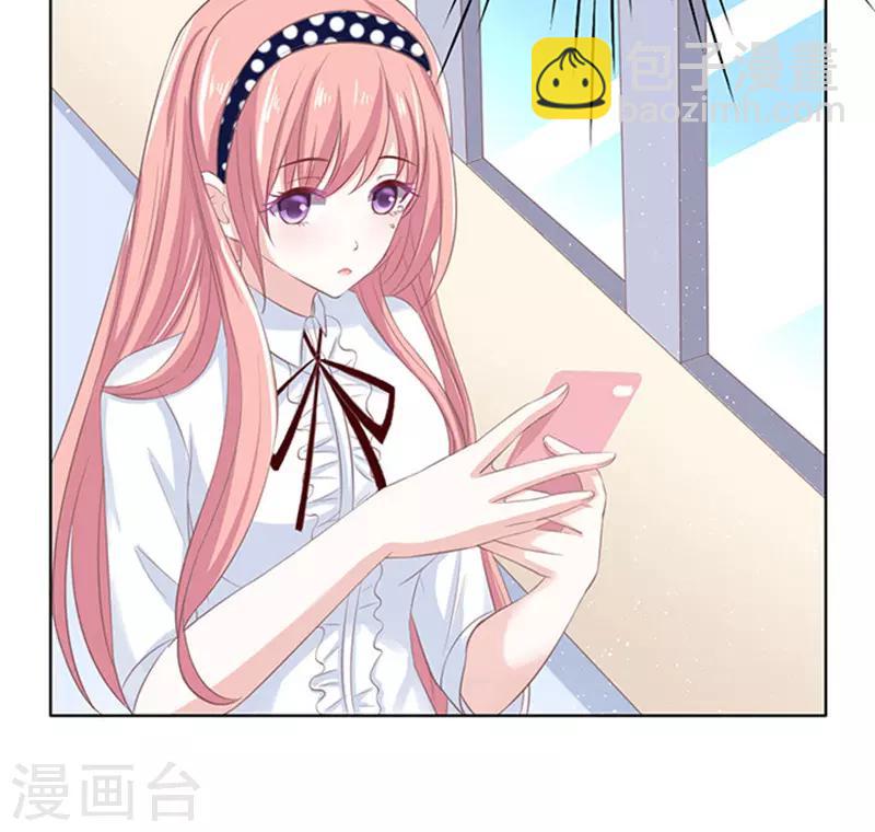 第69话 你永远都只是个小人物2-第69话