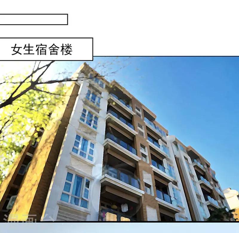 第69话 你永远都只是个小人物2-第69话