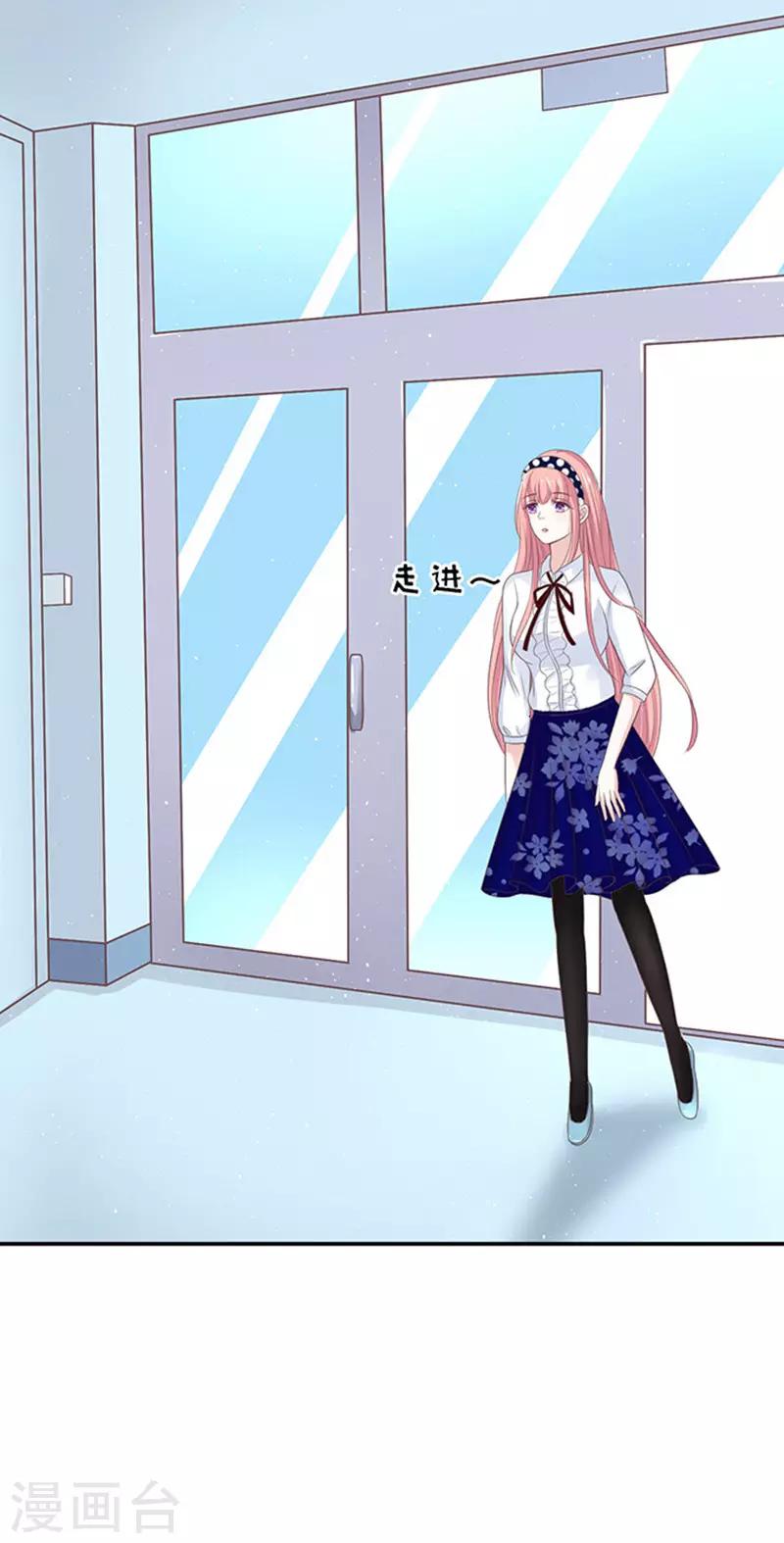 第69话 你永远都只是个小人物2-第69话