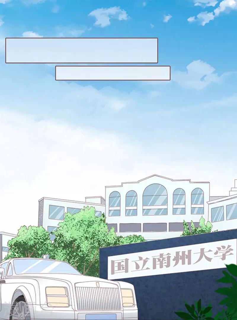 第71话 我养你2-第71话