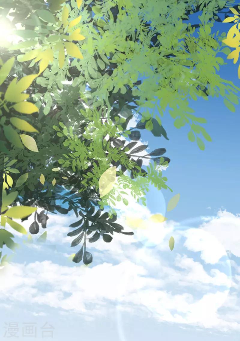 第71话 我养你2-第71话