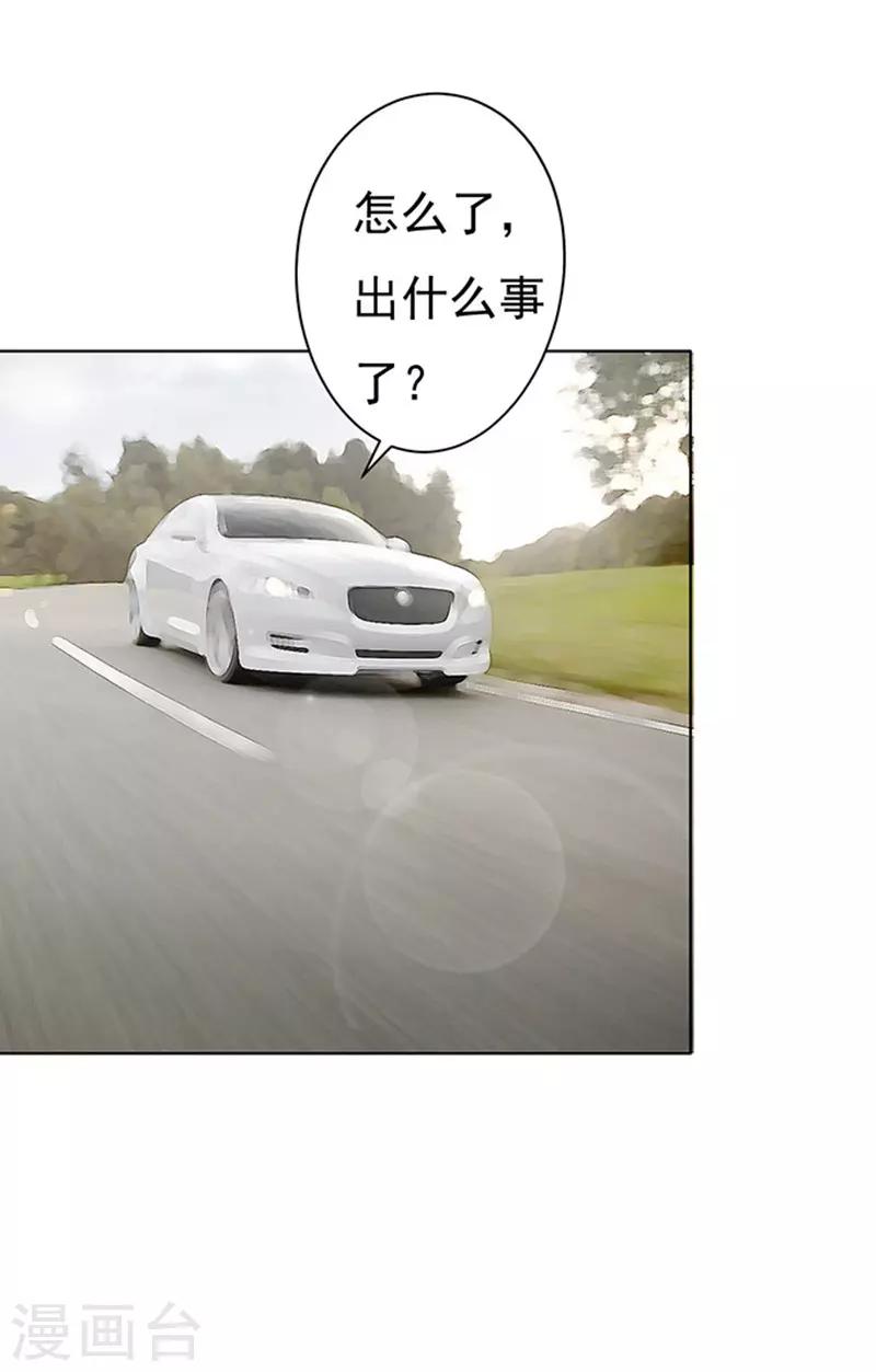 第71话 我养你2-第71话