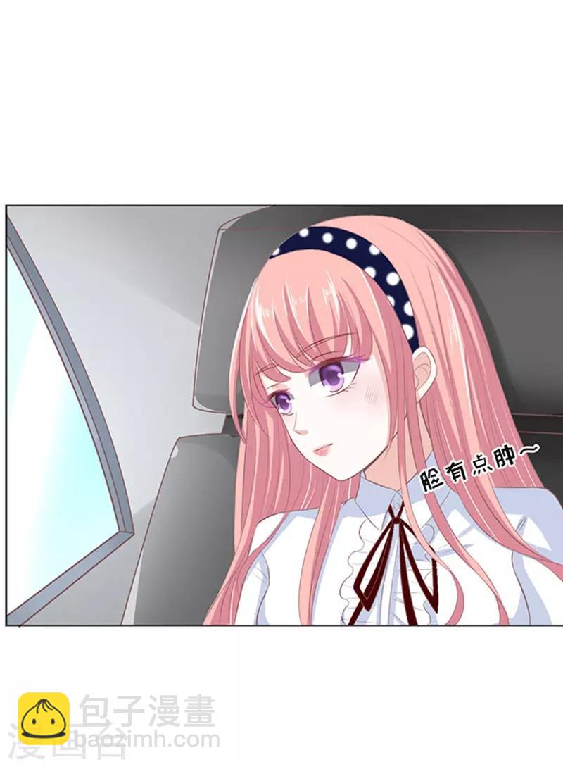 第71话 我养你2-第71话