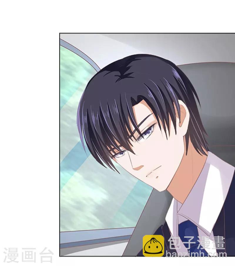 第71话 我养你2-第71话