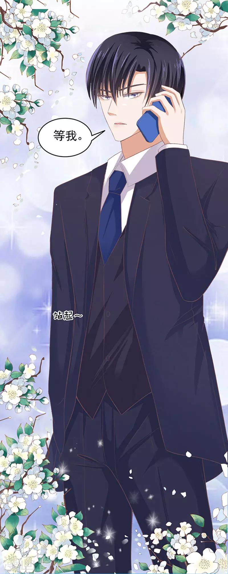 第71话 我养你2-第71话