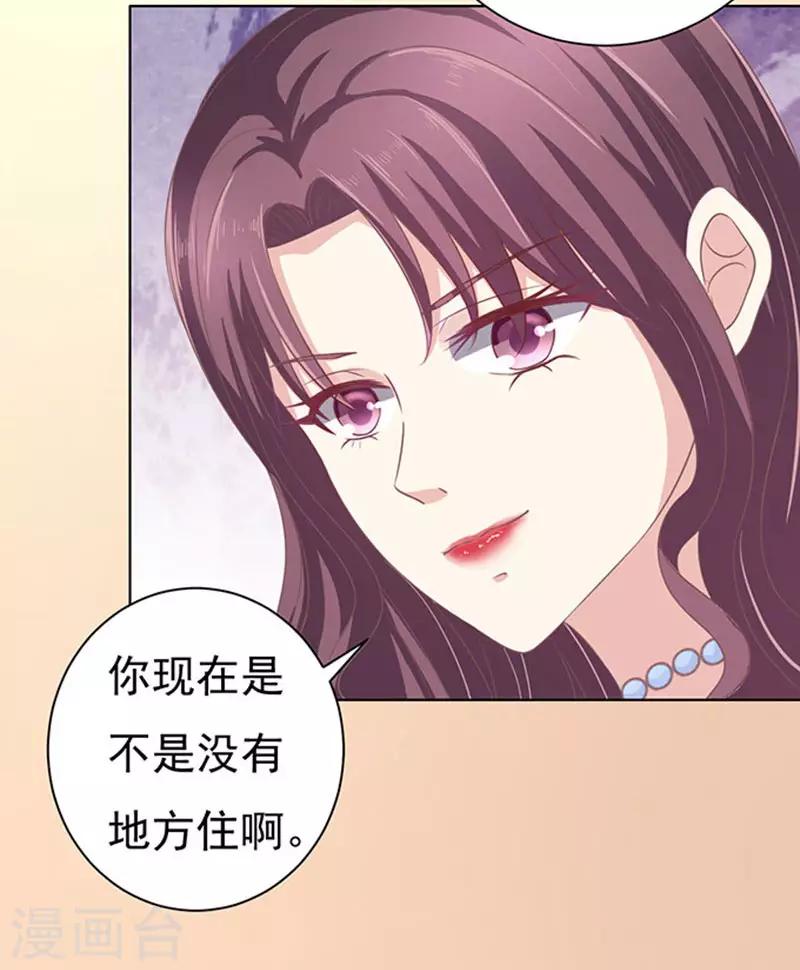 第73话 你争不过我2-第73话