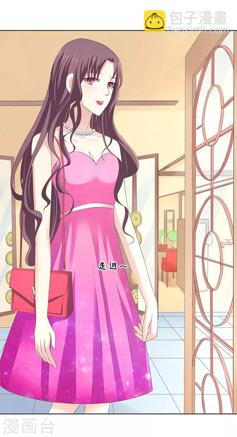 第75话 你真是变了1-第75话