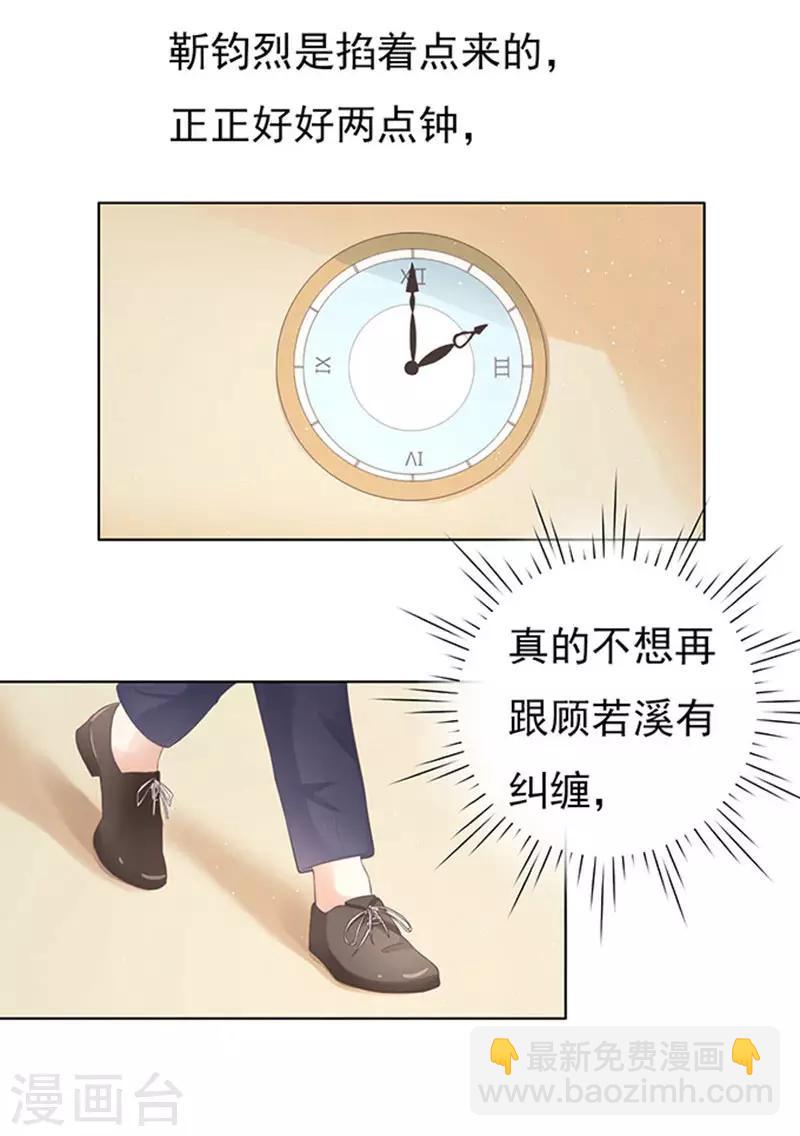 第75话 你真是变了1-第75话