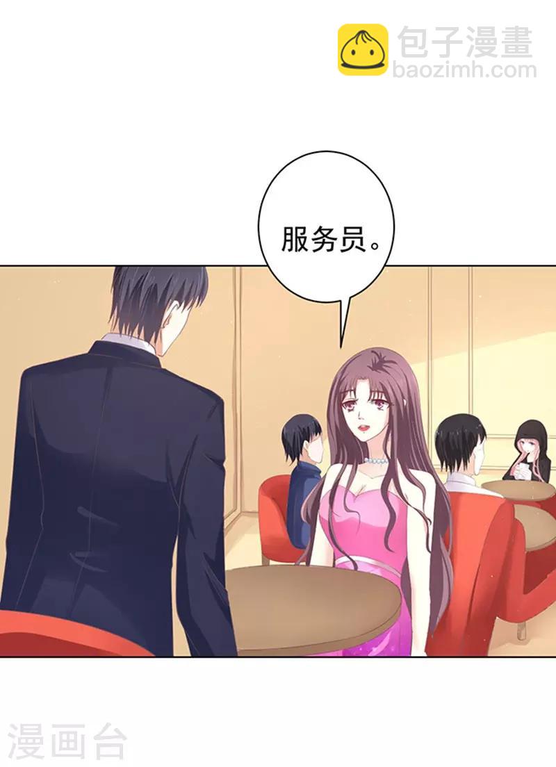 第75话 你真是变了1-第75话