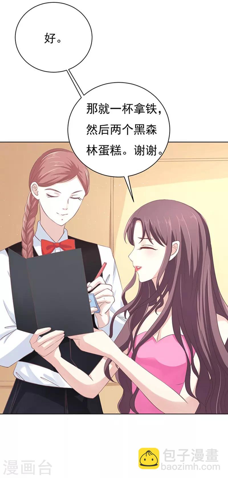 第75话 你真是变了1-第75话