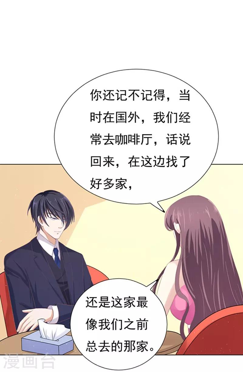 第75话 你真是变了1-第75话