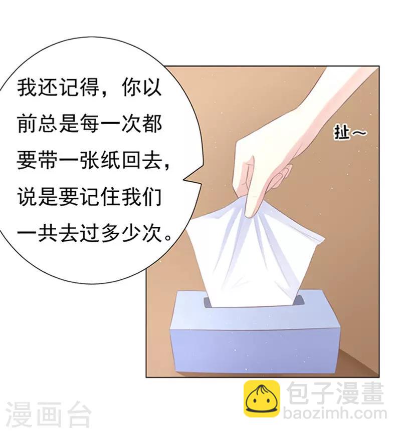 第75话 你真是变了1-第75话