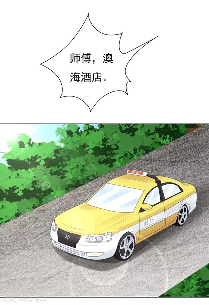 第75话 你真是变了1-第75话