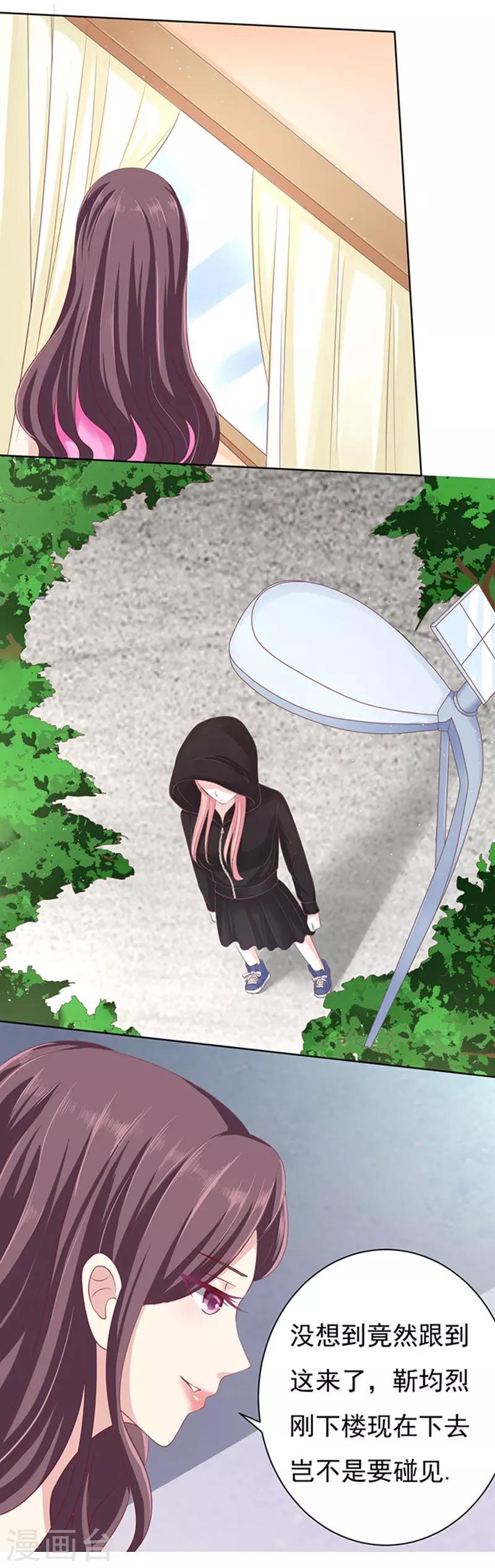 第77话 我不认识他1-第77话